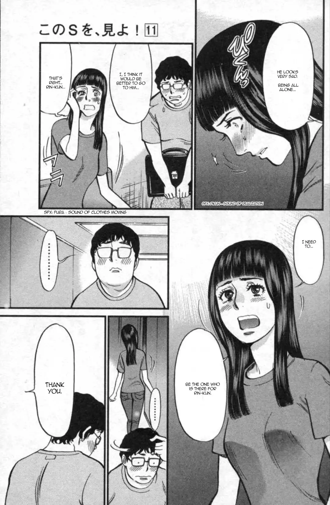 Kono S o, Mi yo! – Cupid no Itazura Chapter 111 Page 9