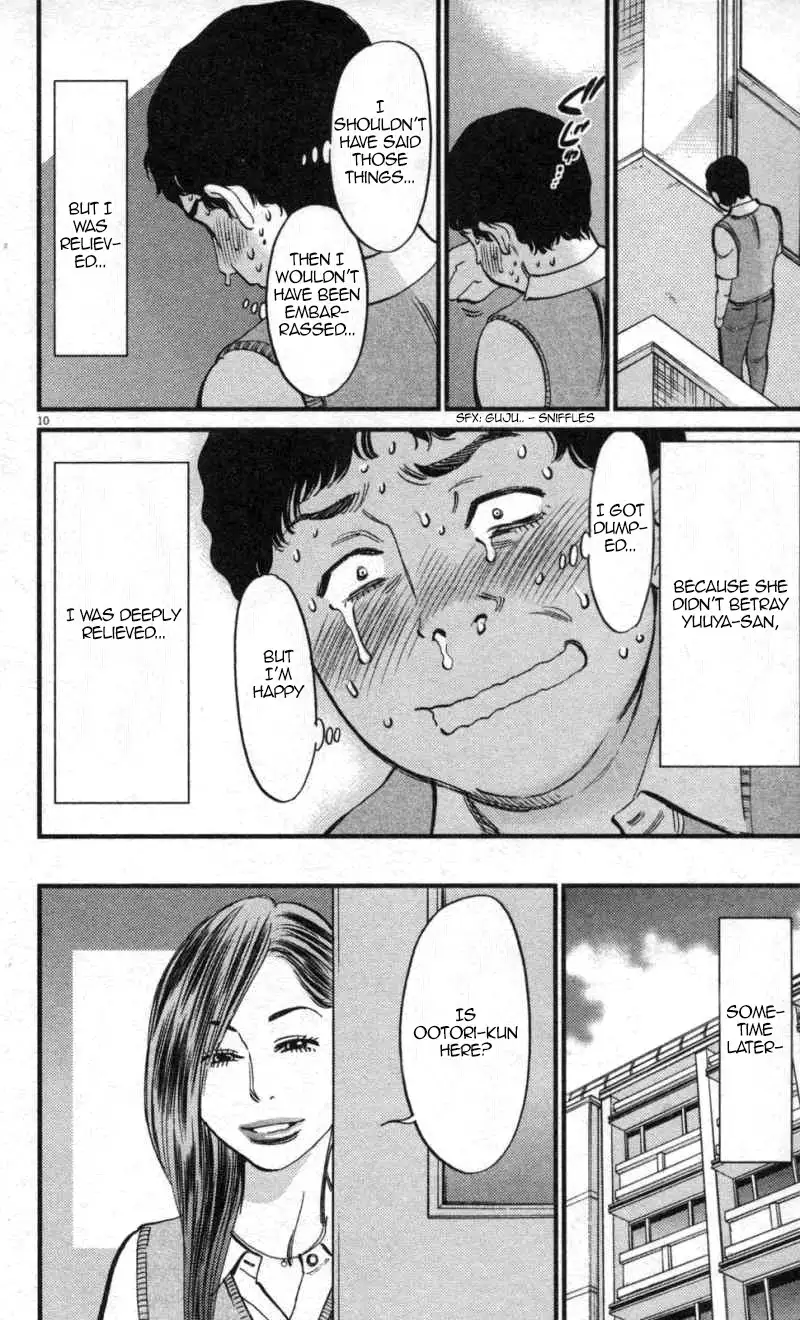 Kono S o, Mi yo! – Cupid no Itazura Chapter 112 Page 10