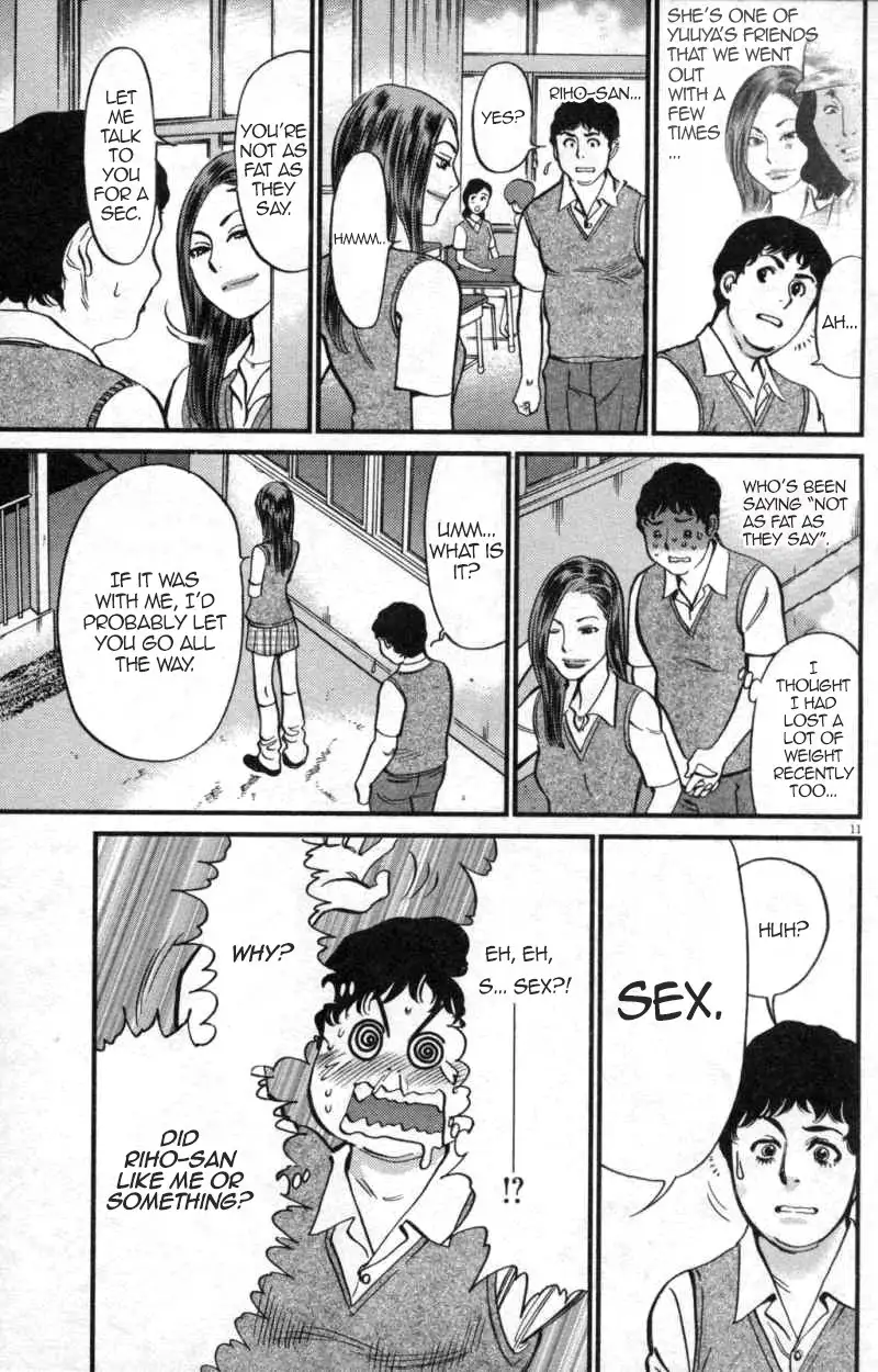 Kono S o, Mi yo! – Cupid no Itazura Chapter 112 Page 11