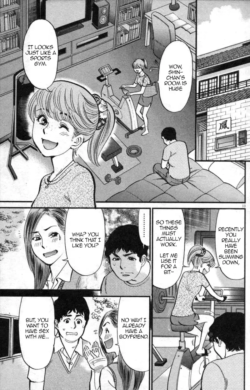 Kono S o, Mi yo! – Cupid no Itazura Chapter 112 Page 13