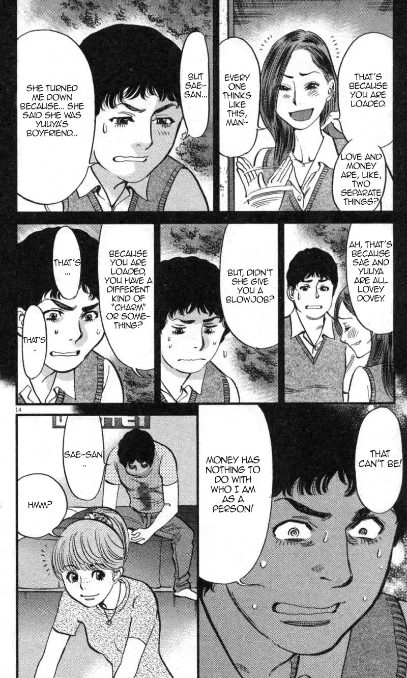 Kono S o, Mi yo! – Cupid no Itazura Chapter 112 Page 14