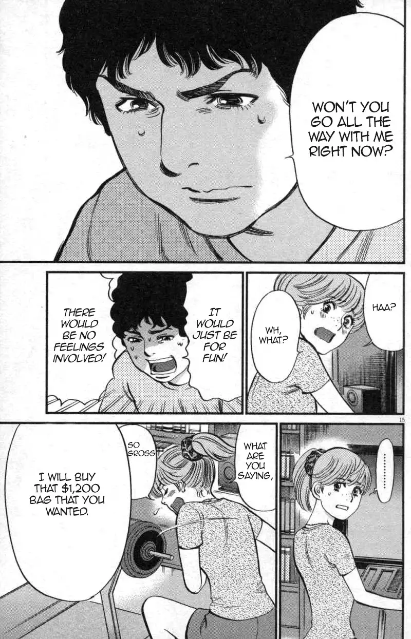 Kono S o, Mi yo! – Cupid no Itazura Chapter 112 Page 15