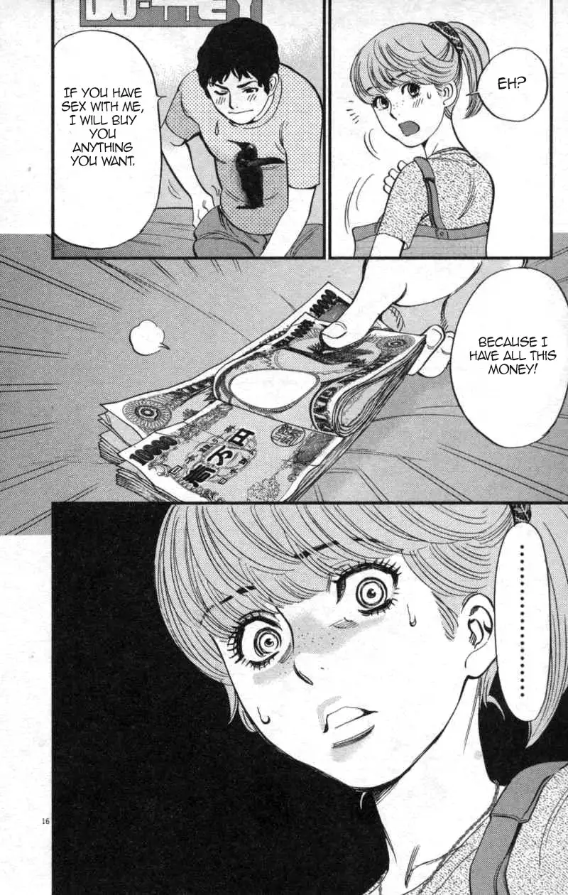 Kono S o, Mi yo! – Cupid no Itazura Chapter 112 Page 16