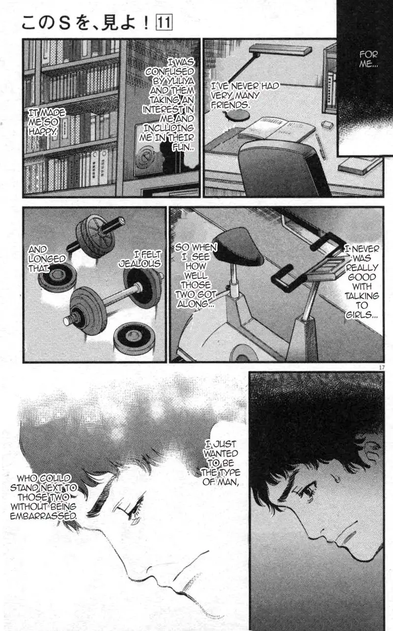 Kono S o, Mi yo! – Cupid no Itazura Chapter 112 Page 17