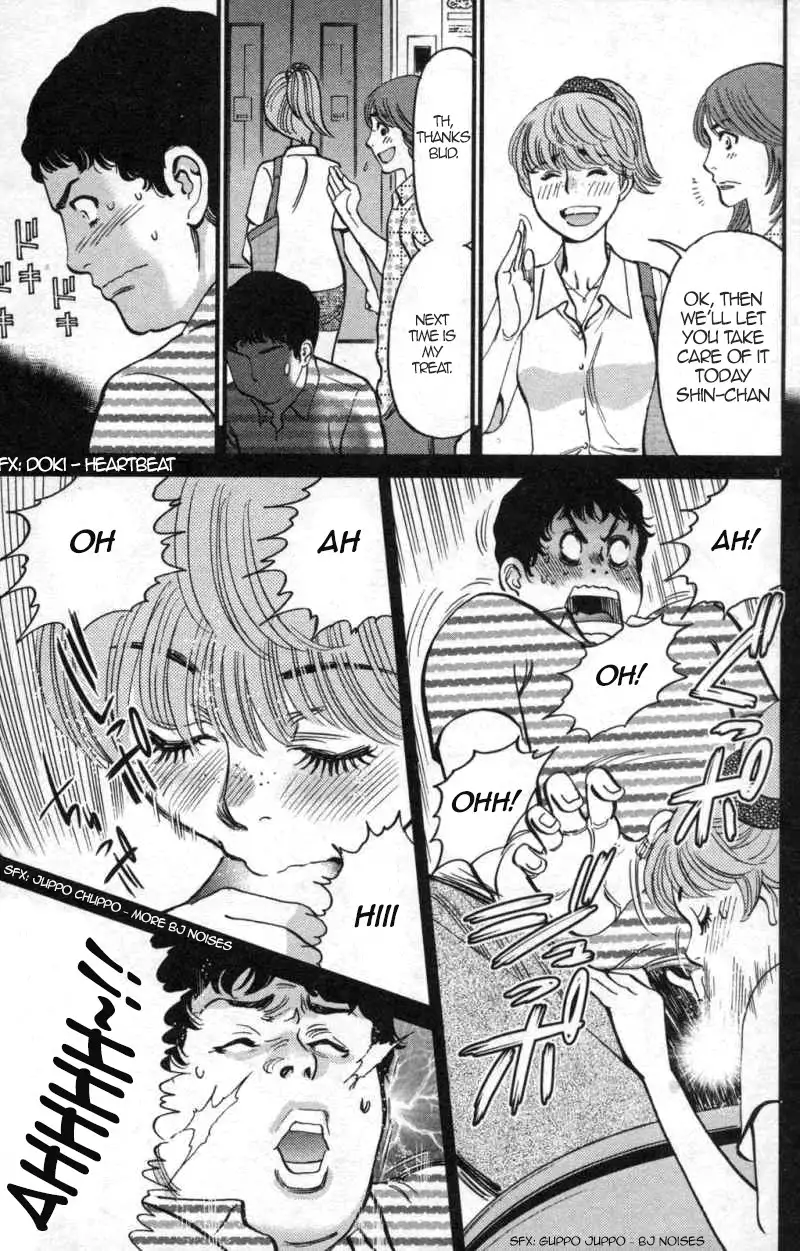 Kono S o, Mi yo! – Cupid no Itazura Chapter 112 Page 3