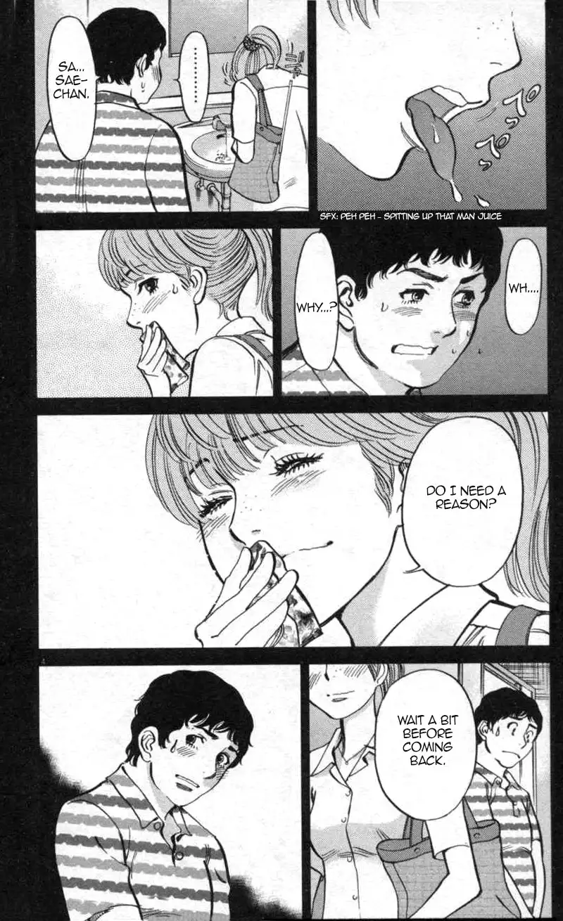Kono S o, Mi yo! – Cupid no Itazura Chapter 112 Page 4