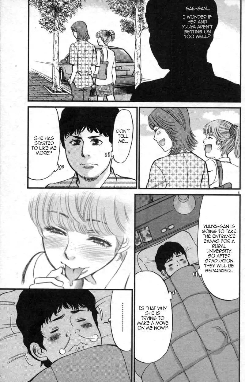 Kono S o, Mi yo! – Cupid no Itazura Chapter 112 Page 5