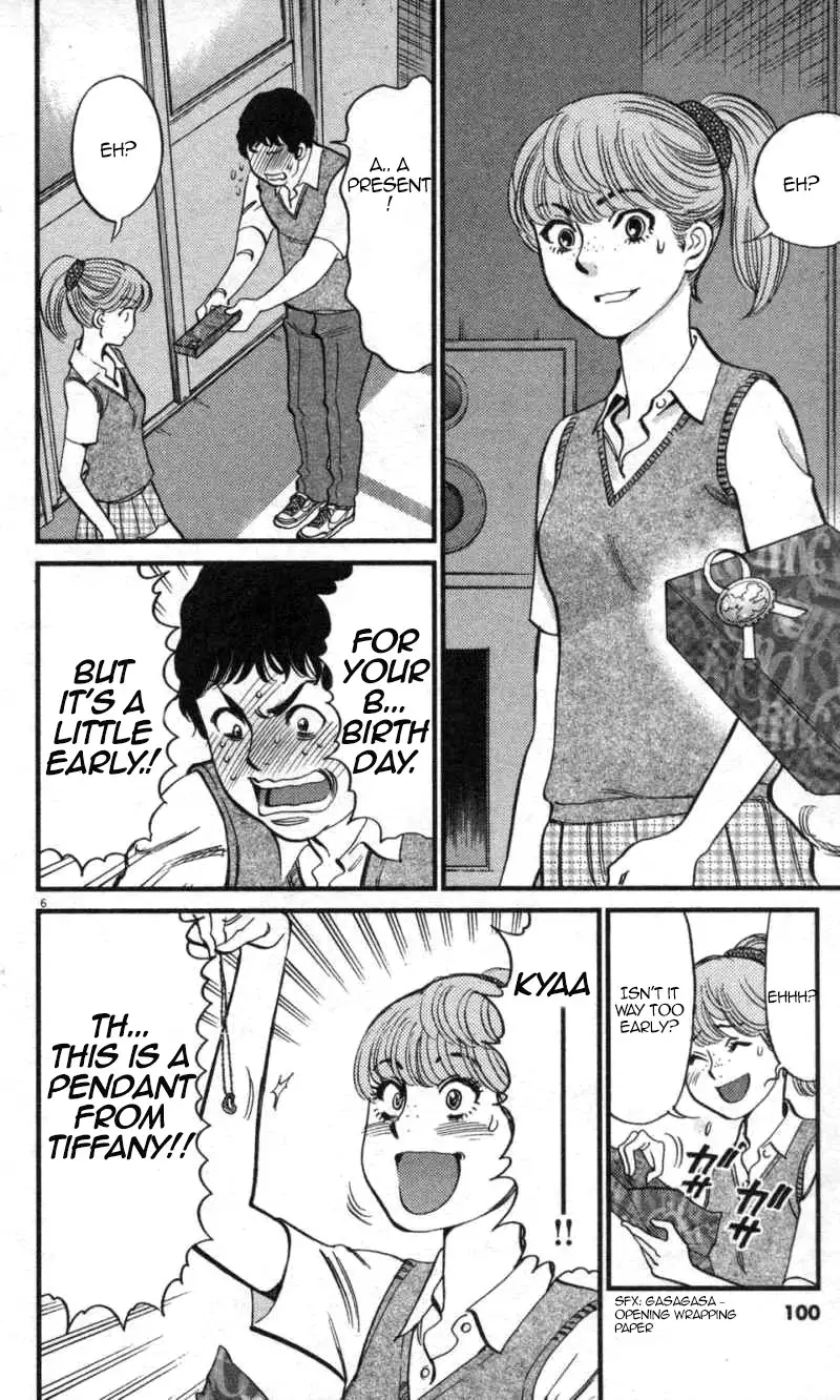 Kono S o, Mi yo! – Cupid no Itazura Chapter 112 Page 6