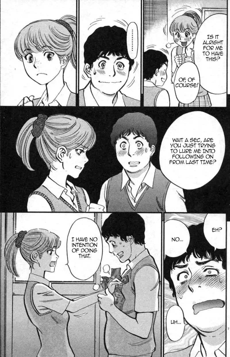 Kono S o, Mi yo! – Cupid no Itazura Chapter 112 Page 7