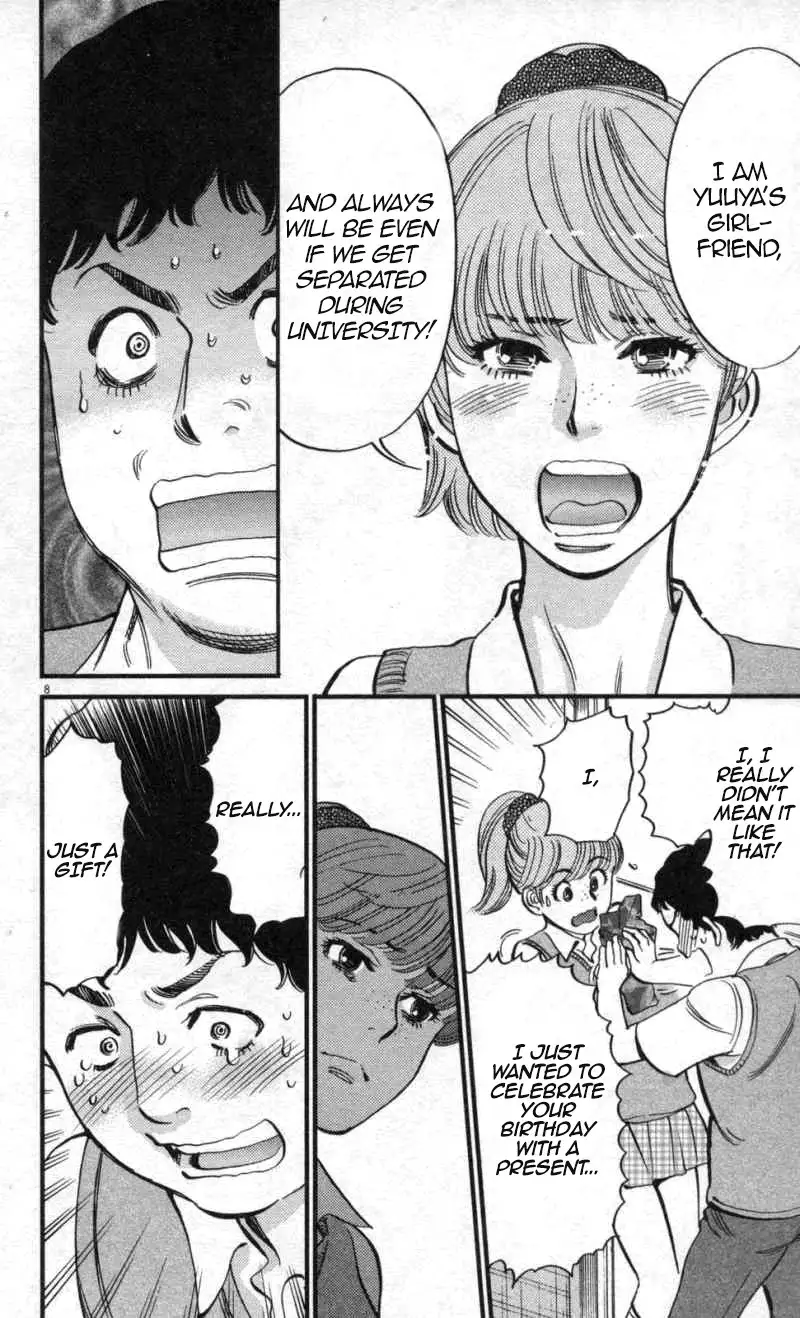Kono S o, Mi yo! – Cupid no Itazura Chapter 112 Page 8