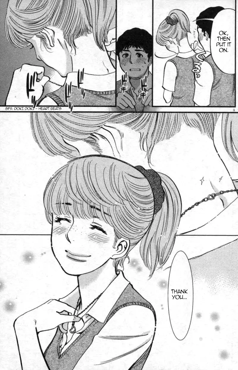 Kono S o, Mi yo! – Cupid no Itazura Chapter 112 Page 9
