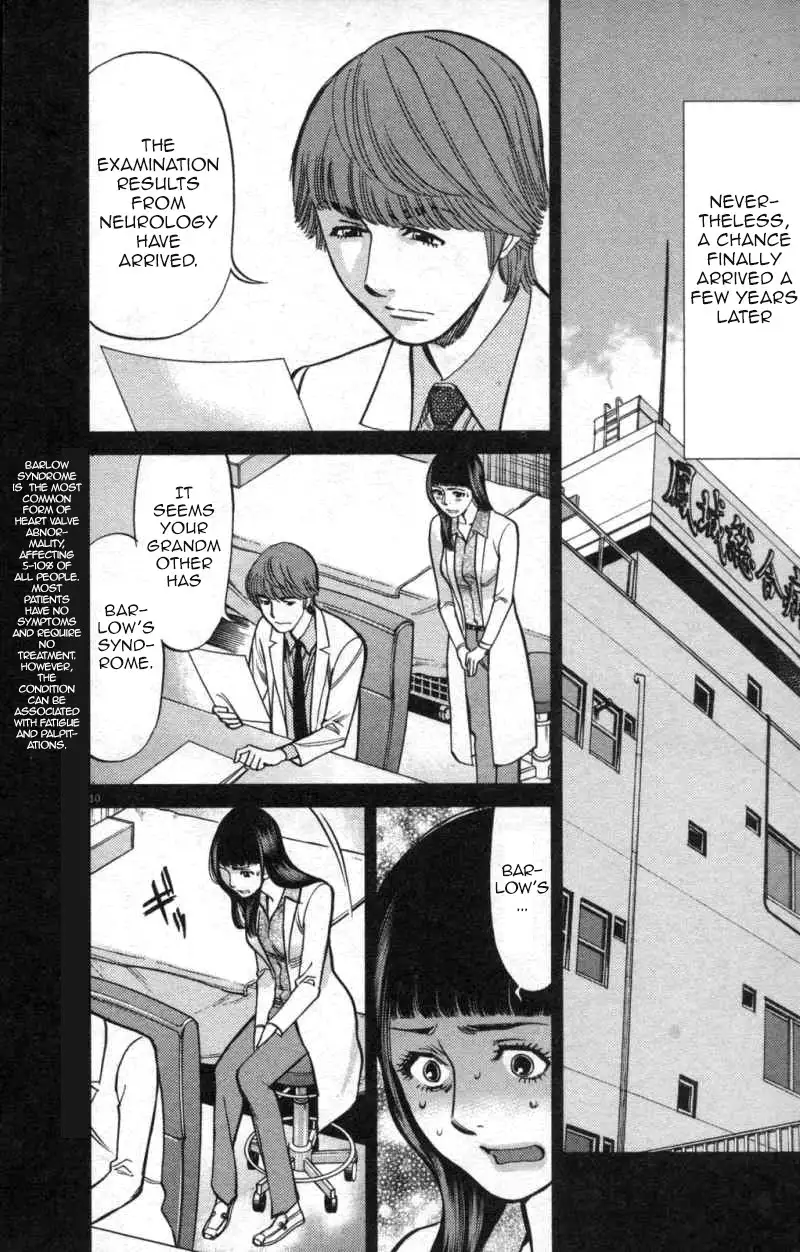 Kono S o, Mi yo! – Cupid no Itazura Chapter 113 Page 10