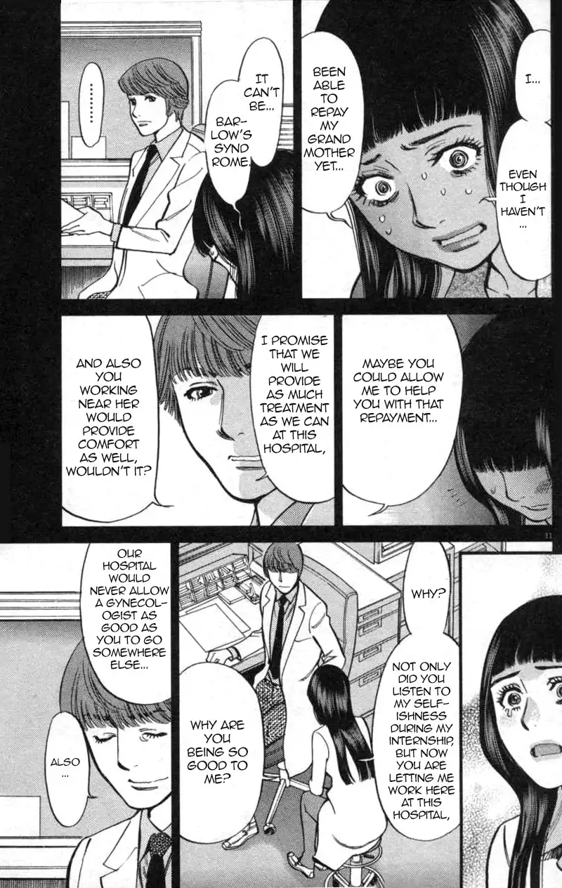 Kono S o, Mi yo! – Cupid no Itazura Chapter 113 Page 11