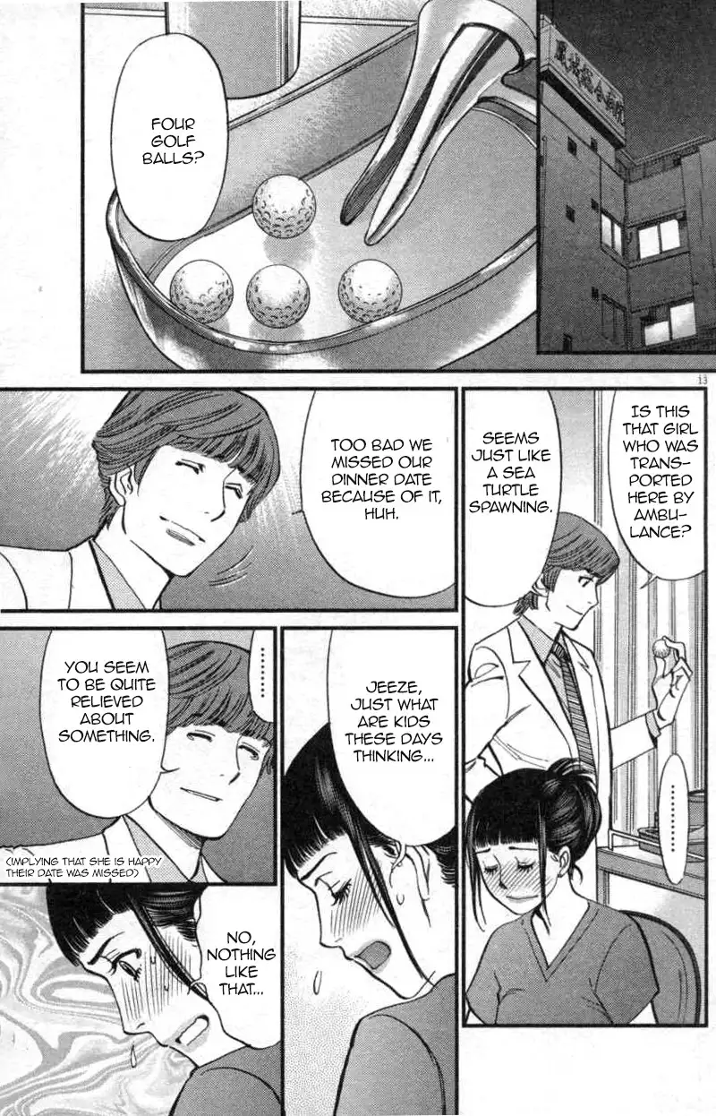 Kono S o, Mi yo! – Cupid no Itazura Chapter 113 Page 13