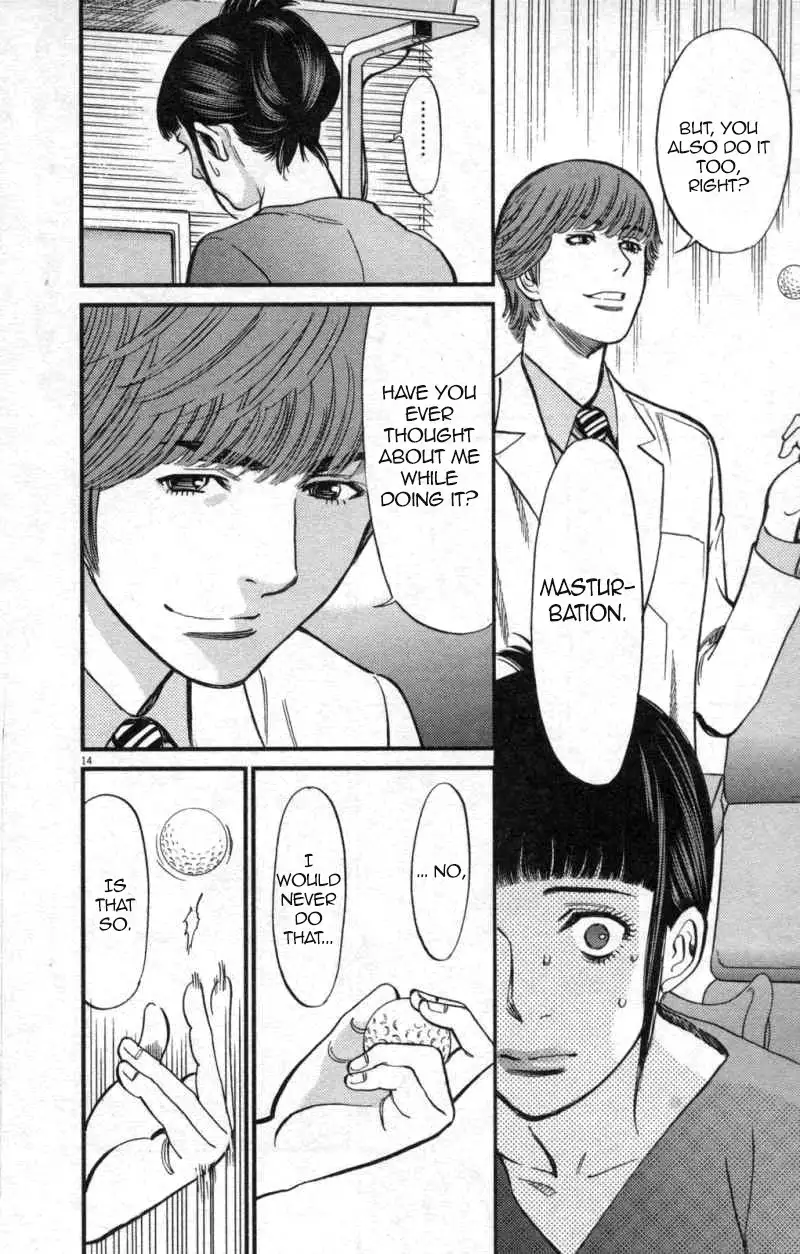 Kono S o, Mi yo! – Cupid no Itazura Chapter 113 Page 14