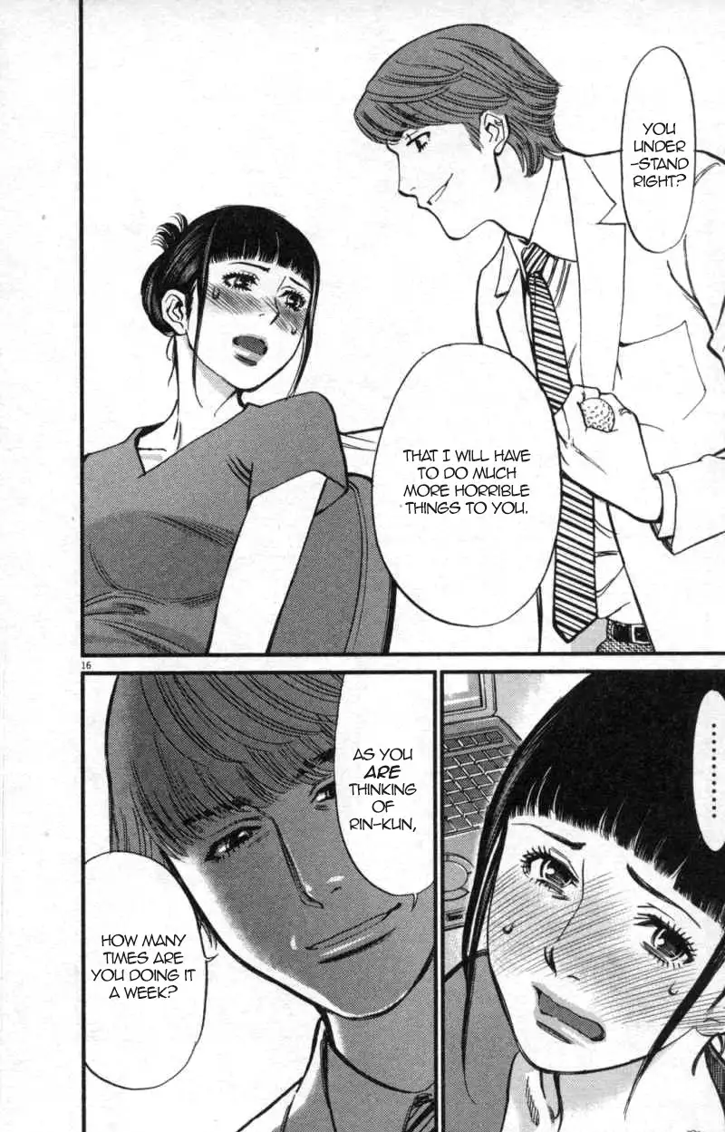 Kono S o, Mi yo! – Cupid no Itazura Chapter 113 Page 16