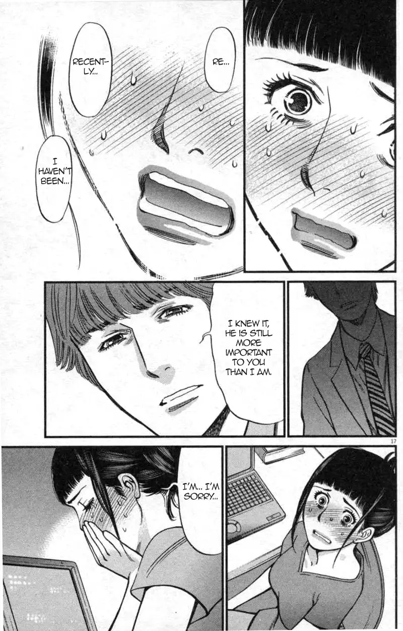 Kono S o, Mi yo! – Cupid no Itazura Chapter 113 Page 17