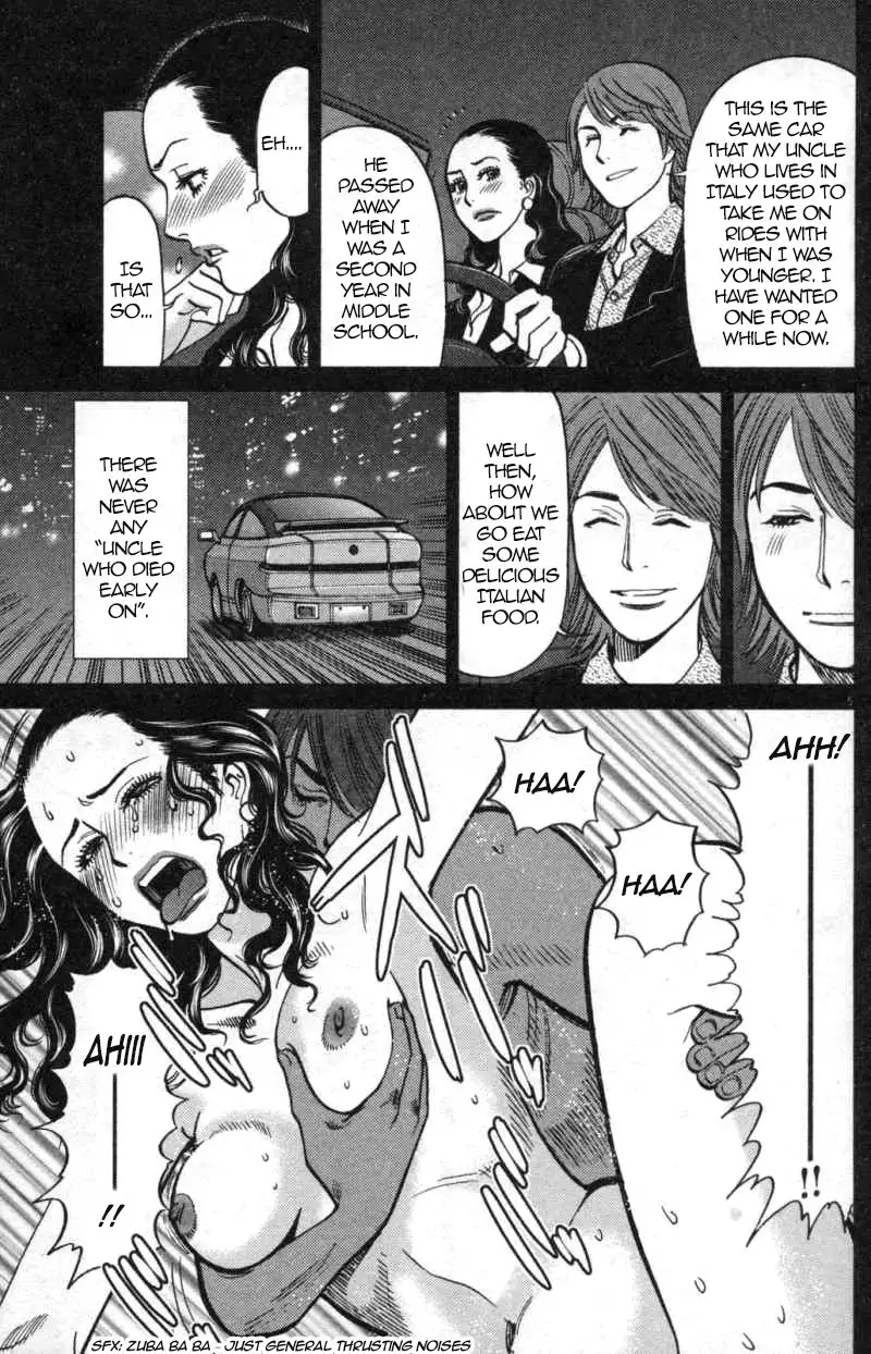 Kono S o, Mi yo! – Cupid no Itazura Chapter 113 Page 5