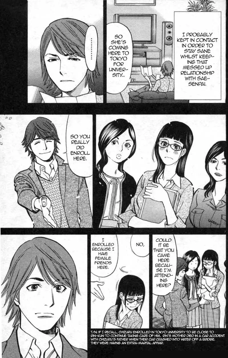 Kono S o, Mi yo! – Cupid no Itazura Chapter 113 Page 7