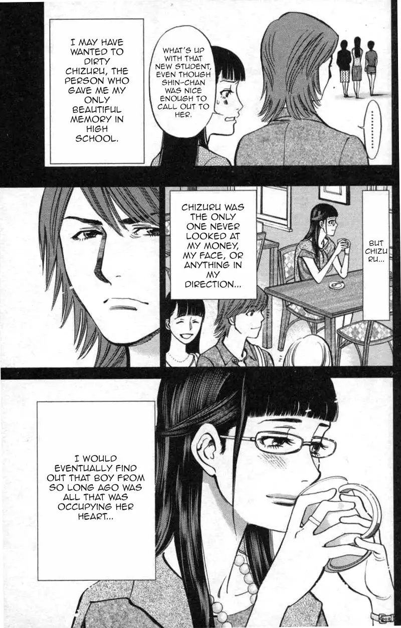 Kono S o, Mi yo! – Cupid no Itazura Chapter 113 Page 9