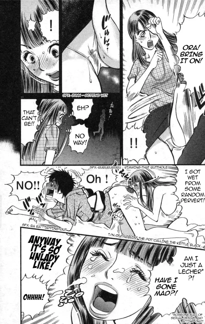 Kono S o, Mi yo! – Cupid no Itazura Chapter 114 Page 10