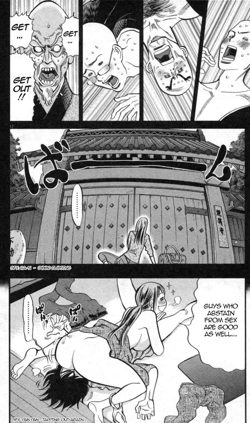 Kono S o, Mi yo! – Cupid no Itazura Chapter 114 Page 12