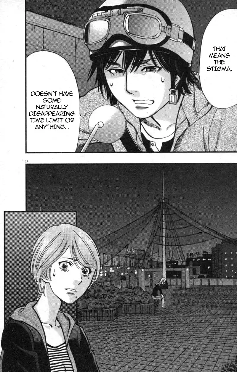 Kono S o, Mi yo! – Cupid no Itazura Chapter 114 Page 14