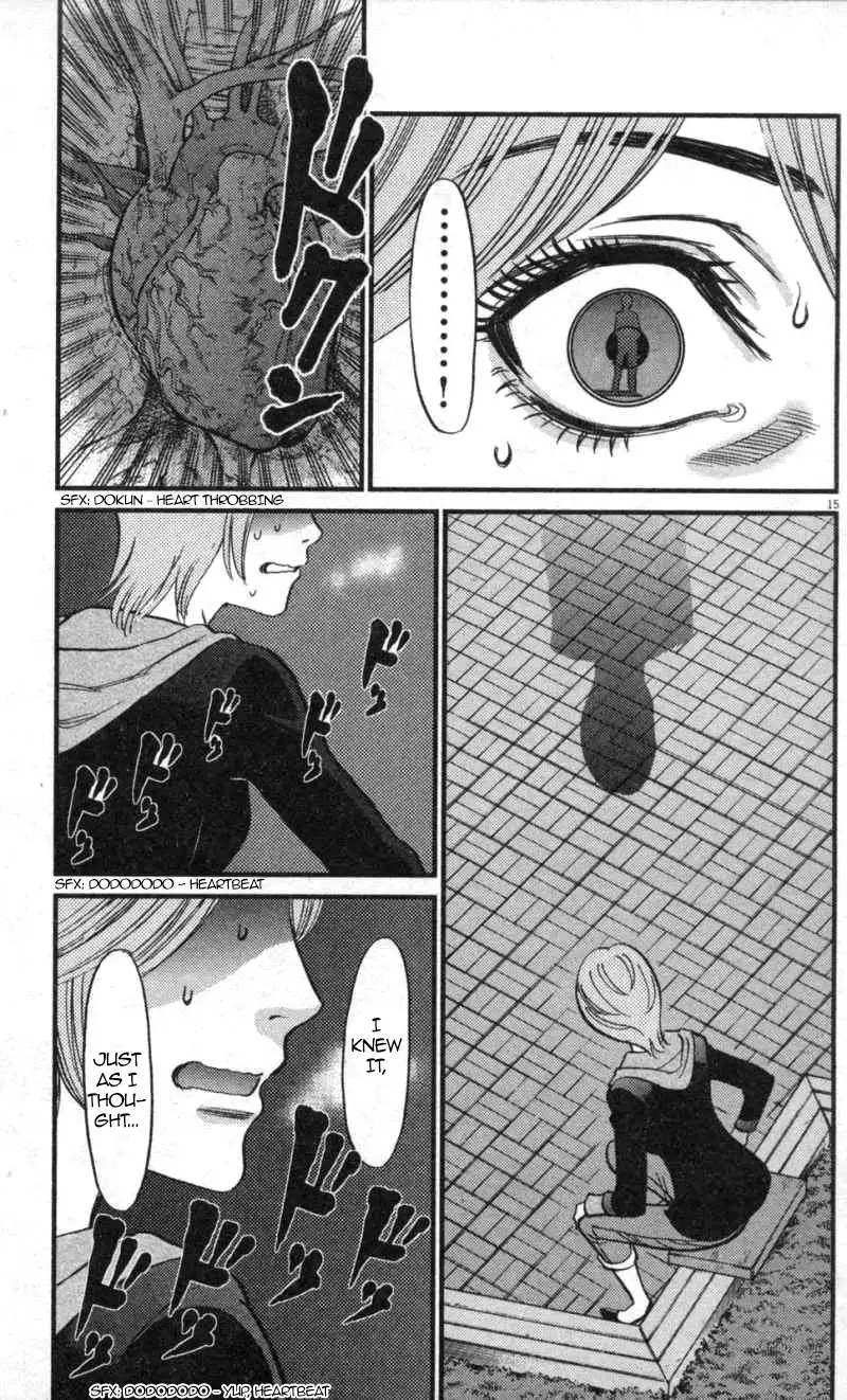 Kono S o, Mi yo! – Cupid no Itazura Chapter 114 Page 15