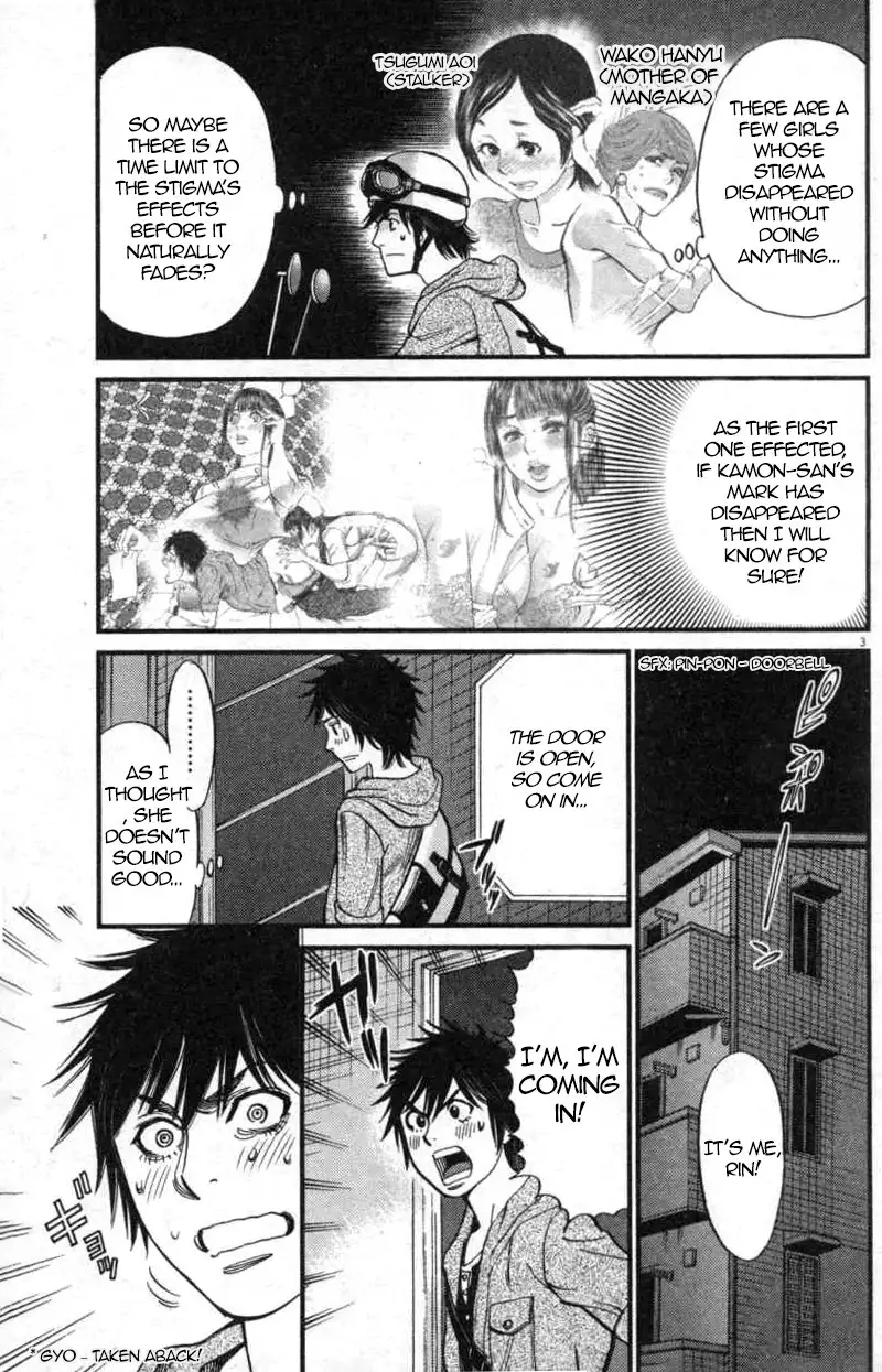 Kono S o, Mi yo! – Cupid no Itazura Chapter 114 Page 3