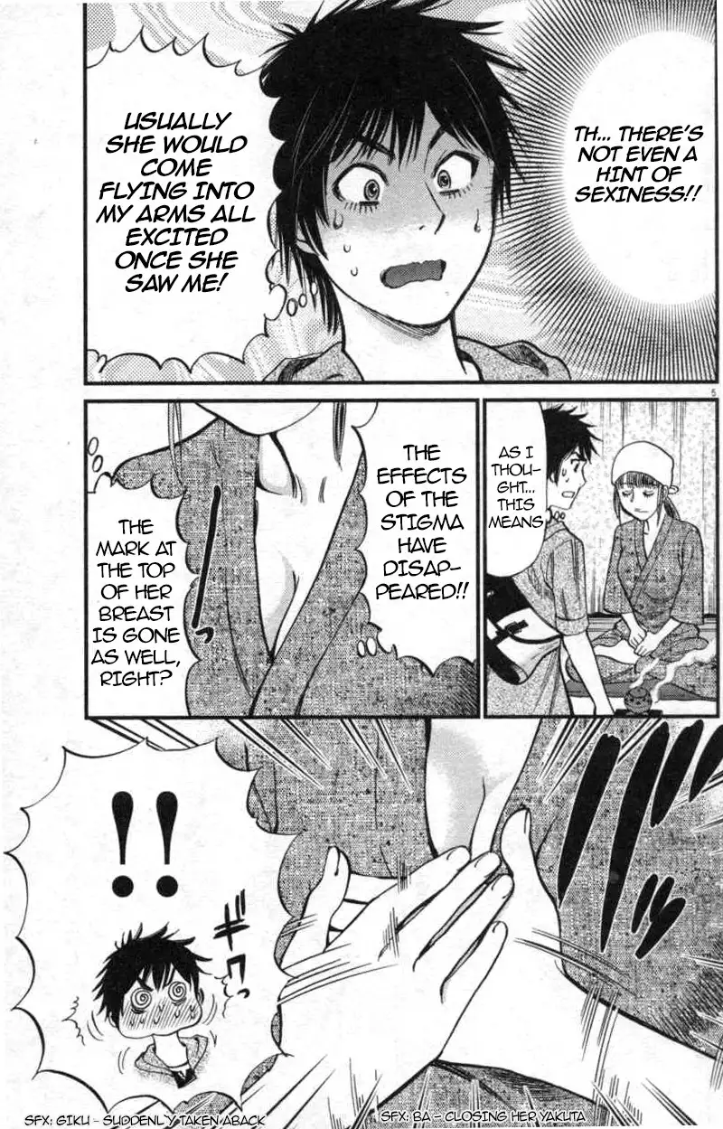 Kono S o, Mi yo! – Cupid no Itazura Chapter 114 Page 5