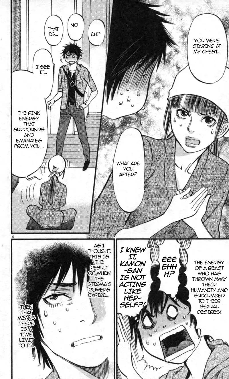 Kono S o, Mi yo! – Cupid no Itazura Chapter 114 Page 6