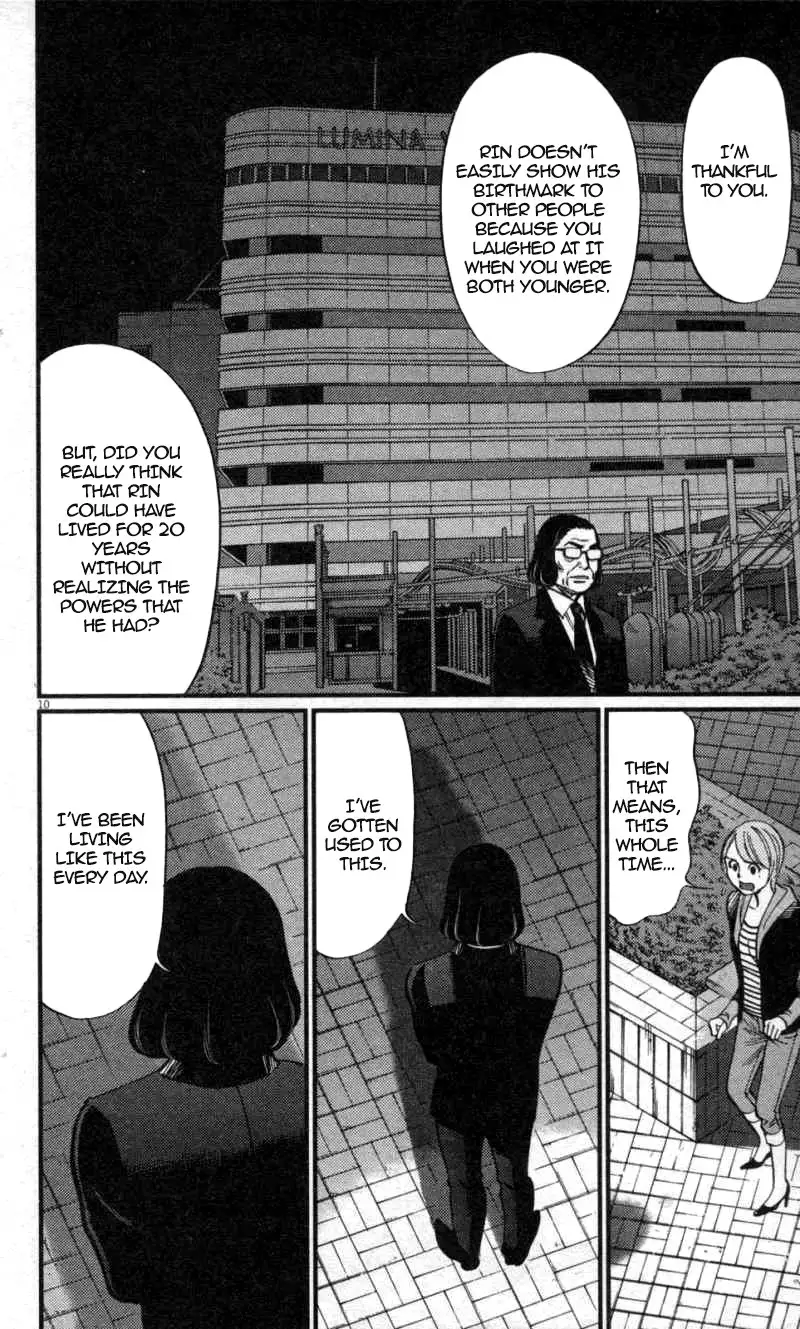 Kono S o, Mi yo! – Cupid no Itazura Chapter 115 Page 10
