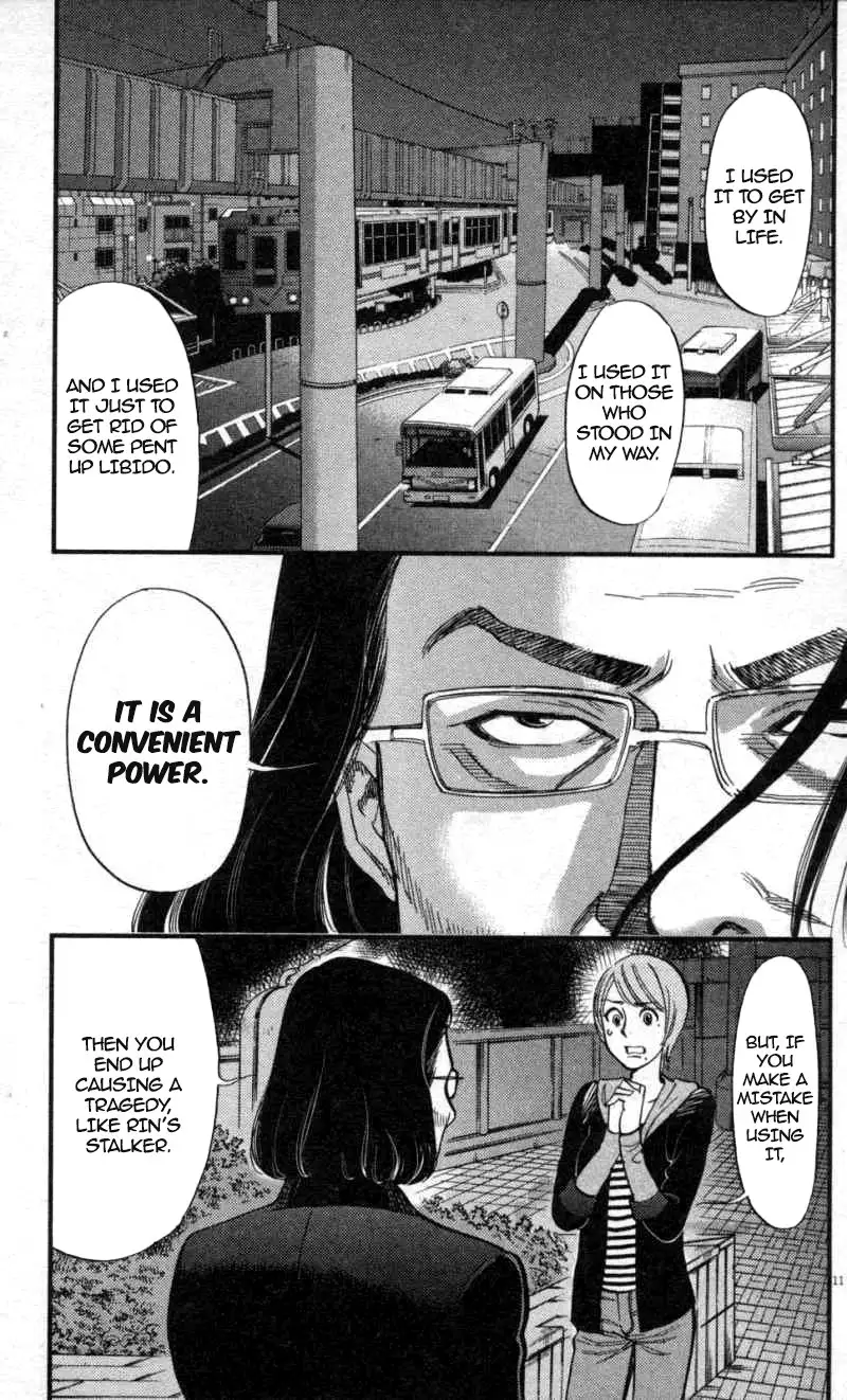 Kono S o, Mi yo! – Cupid no Itazura Chapter 115 Page 11