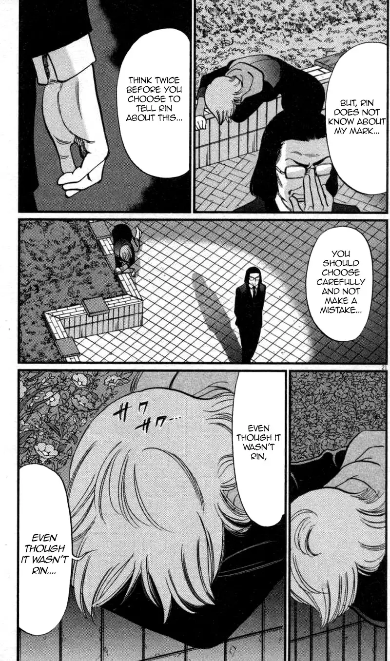 Kono S o, Mi yo! – Cupid no Itazura Chapter 115 Page 20
