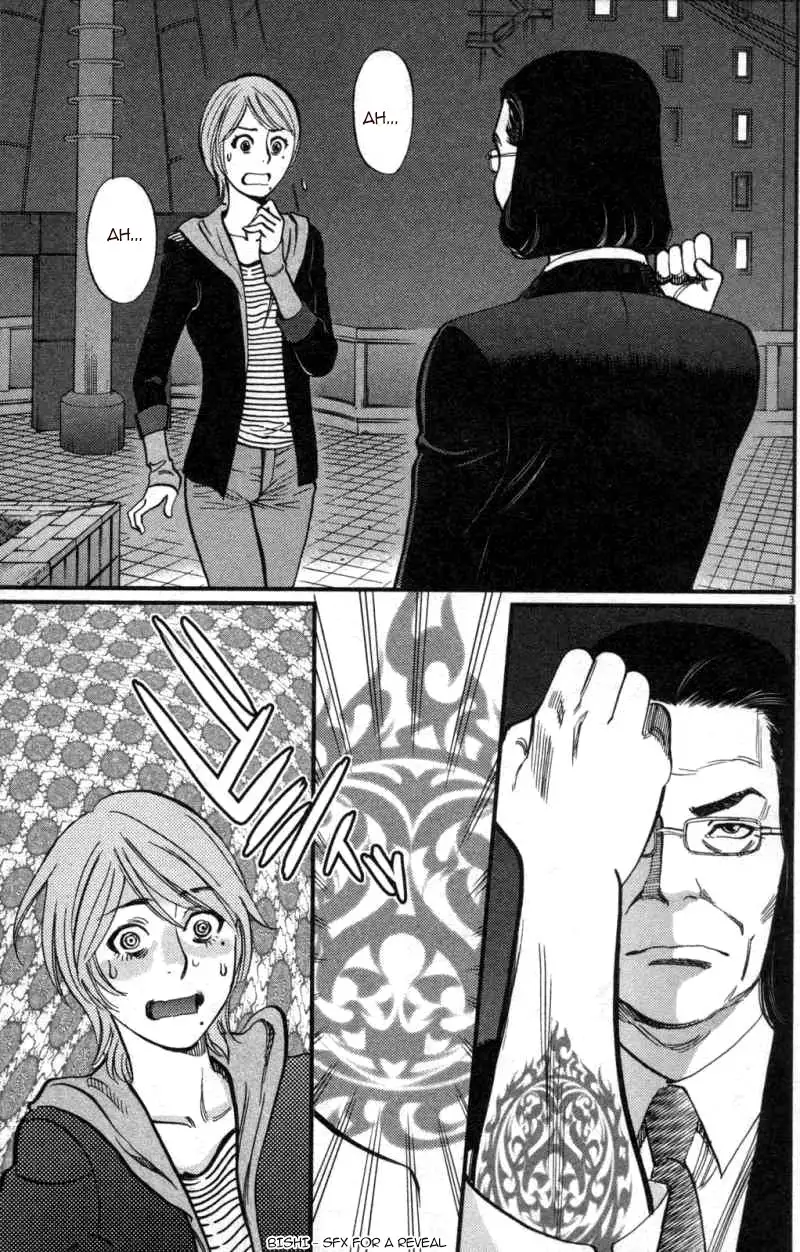 Kono S o, Mi yo! – Cupid no Itazura Chapter 115 Page 3