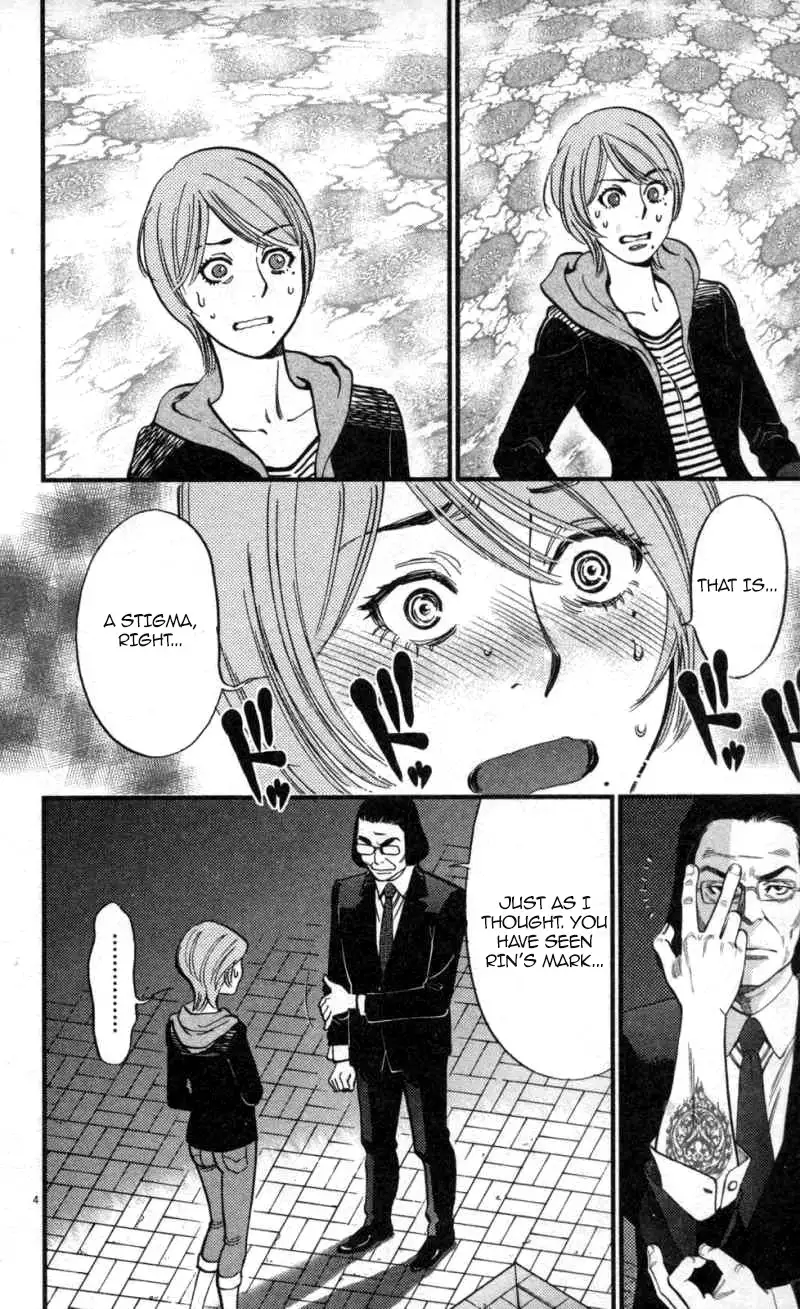 Kono S o, Mi yo! – Cupid no Itazura Chapter 115 Page 4