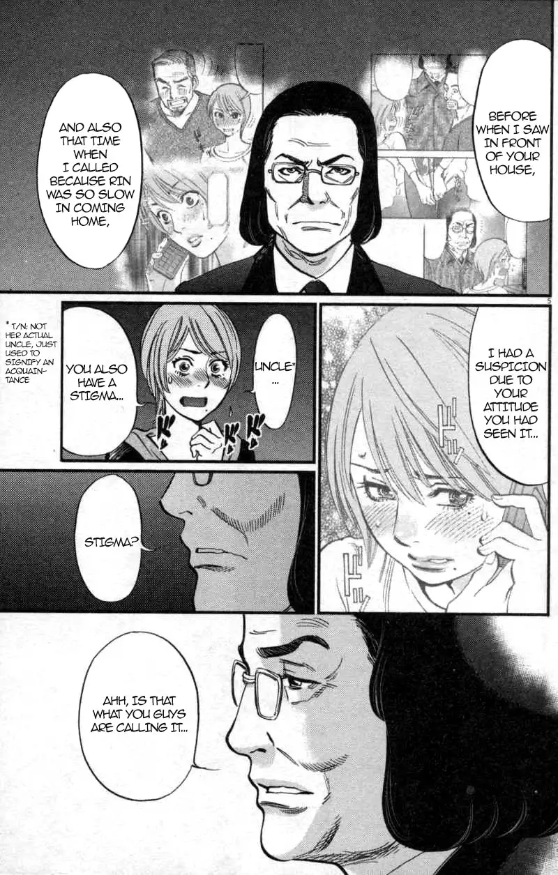 Kono S o, Mi yo! – Cupid no Itazura Chapter 115 Page 5
