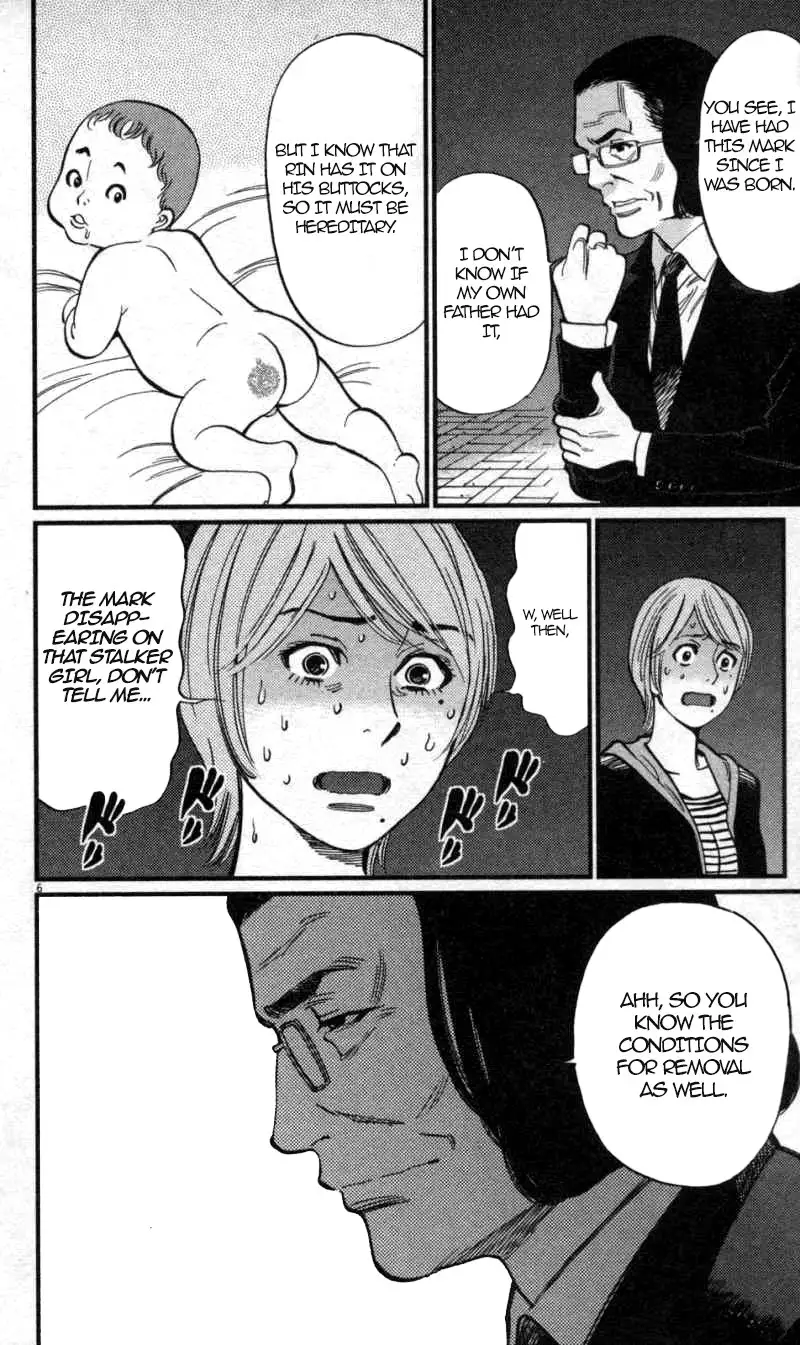 Kono S o, Mi yo! – Cupid no Itazura Chapter 115 Page 6