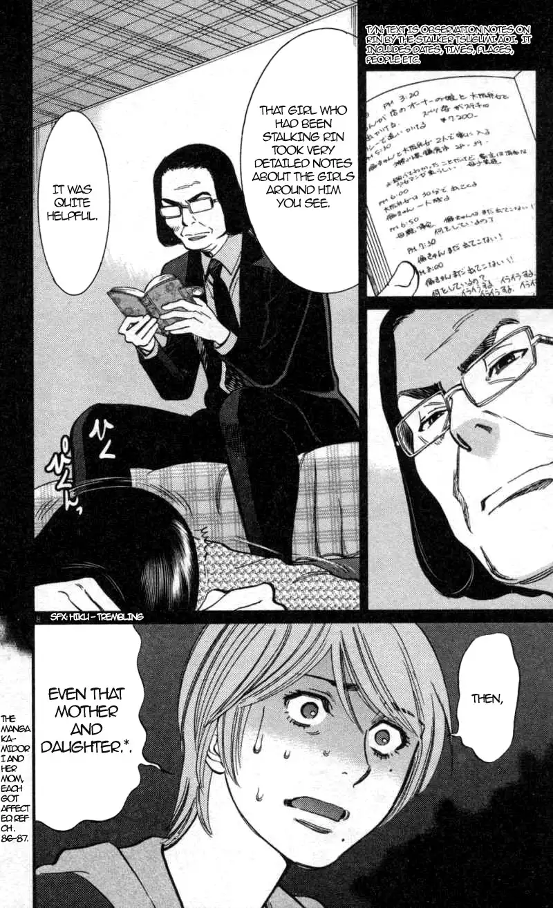 Kono S o, Mi yo! – Cupid no Itazura Chapter 115 Page 8