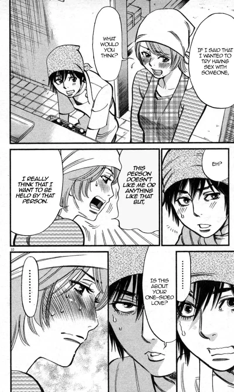 Kono S o, Mi yo! – Cupid no Itazura Chapter 116 Page 10
