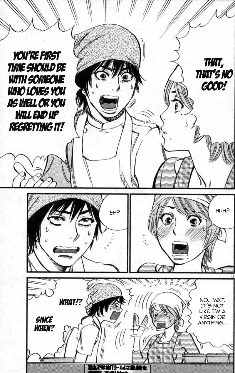 Kono S o, Mi yo! – Cupid no Itazura Chapter 116 Page 11