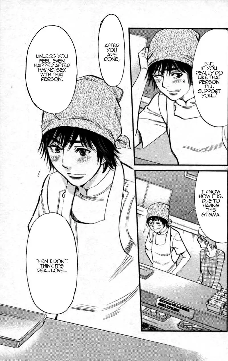 Kono S o, Mi yo! – Cupid no Itazura Chapter 116 Page 13