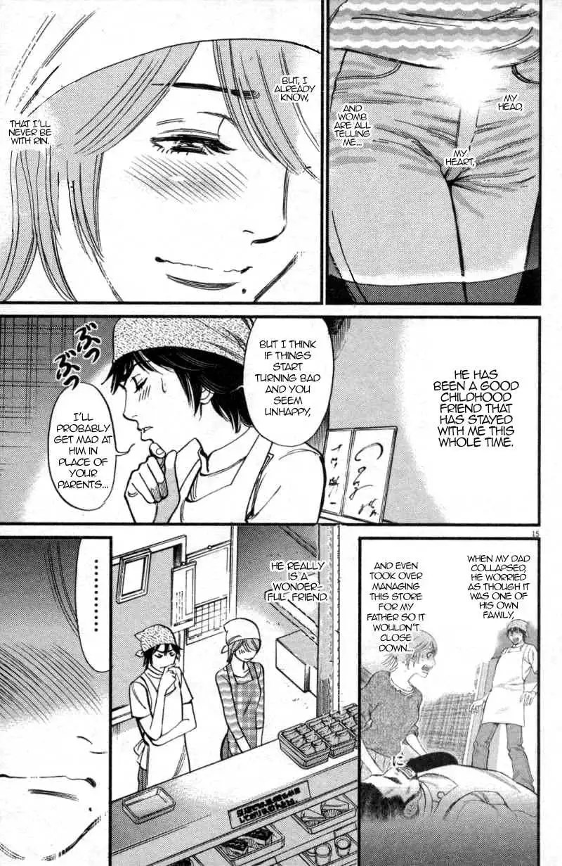 Kono S o, Mi yo! – Cupid no Itazura Chapter 116 Page 15