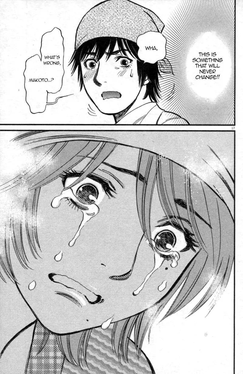 Kono S o, Mi yo! – Cupid no Itazura Chapter 116 Page 17