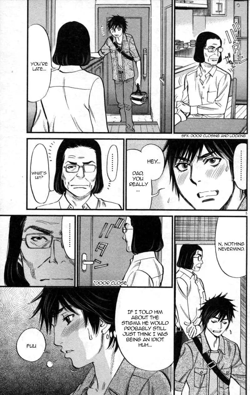 Kono S o, Mi yo! – Cupid no Itazura Chapter 116 Page 5