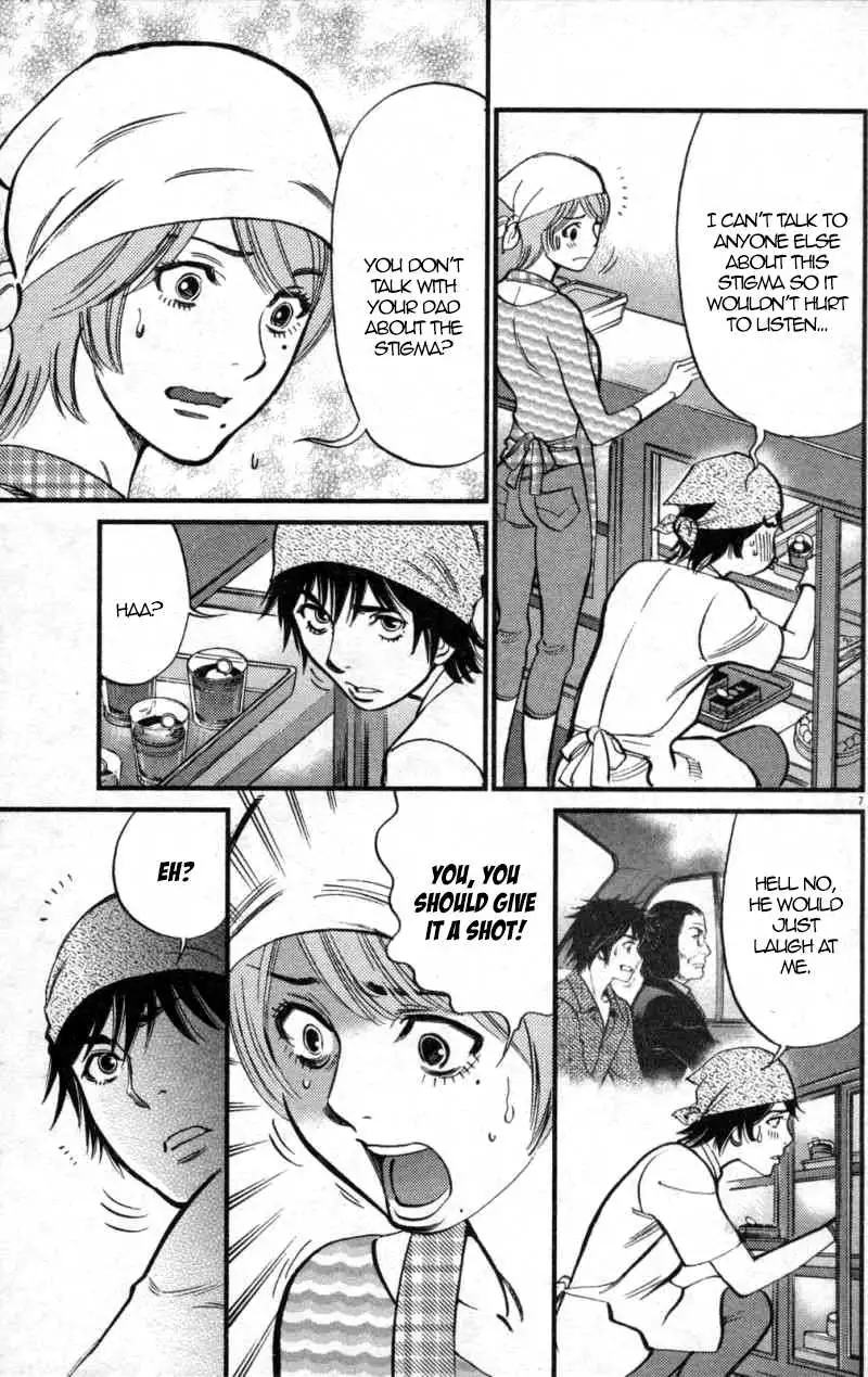 Kono S o, Mi yo! – Cupid no Itazura Chapter 116 Page 7