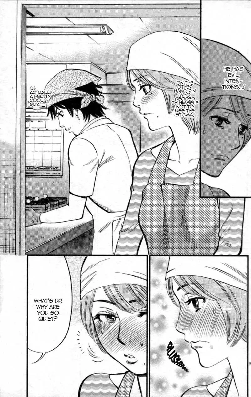Kono S o, Mi yo! – Cupid no Itazura Chapter 116 Page 9