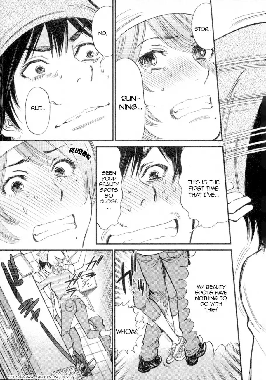 Kono S o, Mi yo! – Cupid no Itazura Chapter 117 Page 11