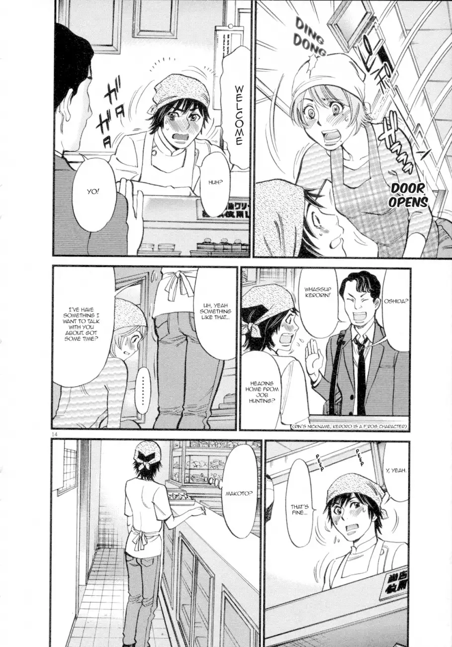 Kono S o, Mi yo! – Cupid no Itazura Chapter 117 Page 16
