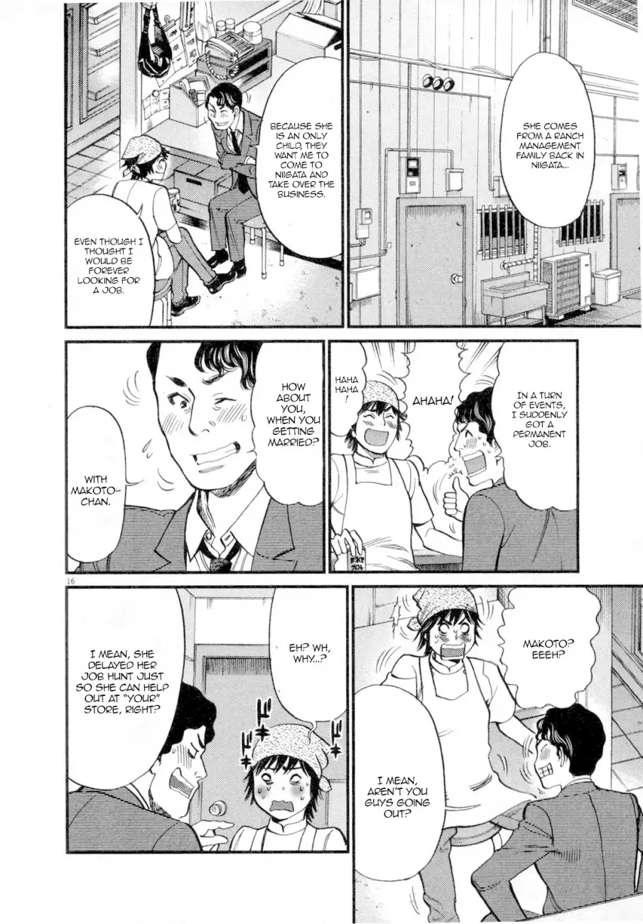 Kono S o, Mi yo! – Cupid no Itazura Chapter 117 Page 18